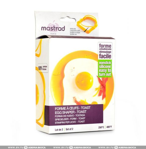Форма для яичницы Тост MASTRAD набор из 2 шт 
