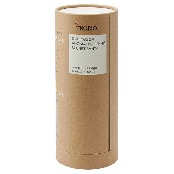 Диффузор ароматический secret santa из коллекции edge, 200 мл, бежевый Tkano