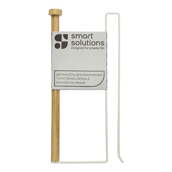 Держатель для бумажных полотенец granli, 26,5х12,5 см, белый Smart Solutions
