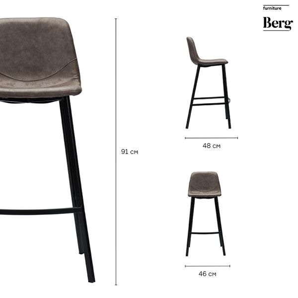 Стул полубарный hugh экокожа