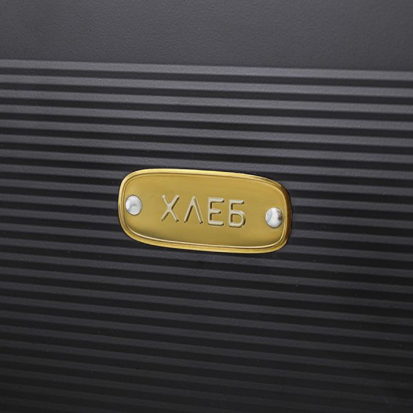 Хлебница irmel 33.7х18х22 см, графит Smart Solutions