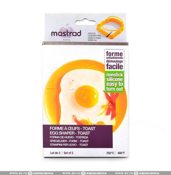 Форма для яичницы Тост MASTRAD набор из 2 шт 
