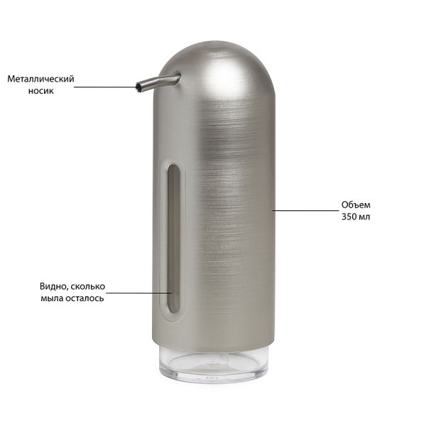 Диспенсер для жидкого мыла Penguin никель