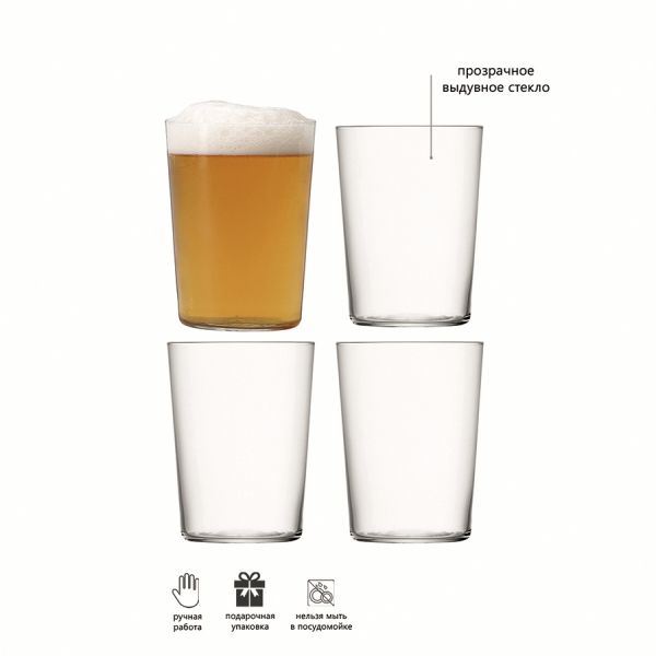 Набор из 4 стаканов Gio 560 мл