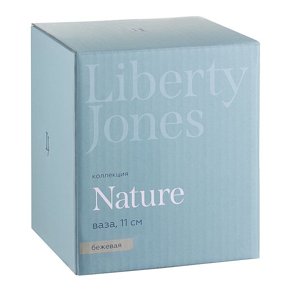 Ваза nature 11 см бежевая Liberty Jones