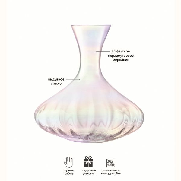 Графин Pearl 2,4 л