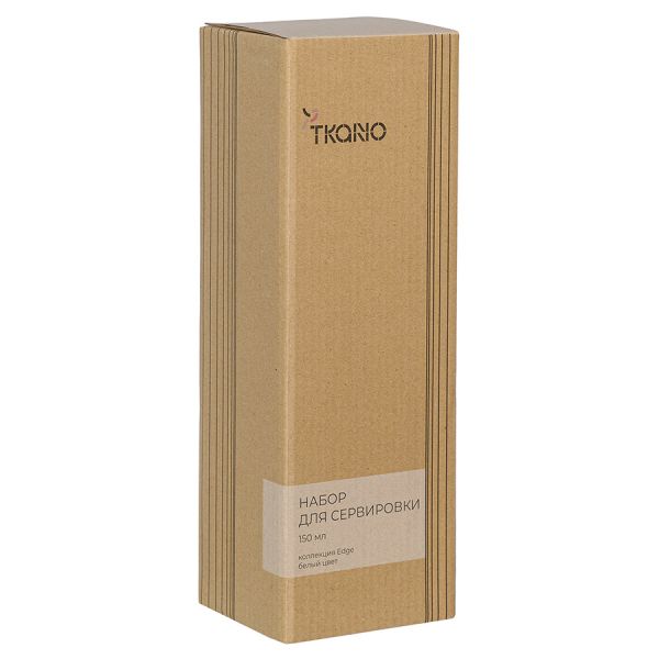 Набор для сервировки белого цвета на подставке из коллекции edge Tkano