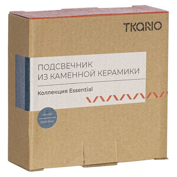 Подсвечник из каменной керамики темно-синего цвета из коллекции essential Tkano