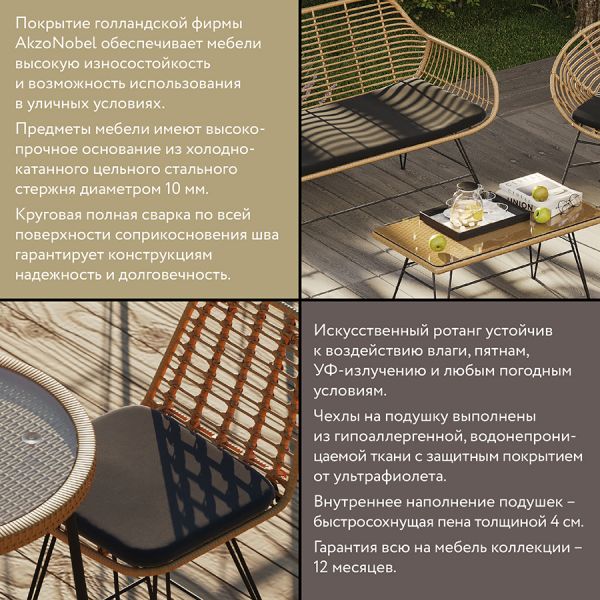 Стул полубарный vetle bent, ротанг Bergenson Bjorn