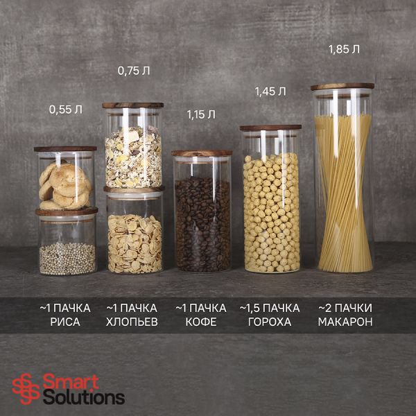Контейнер для хранения 1.85 стеклянный