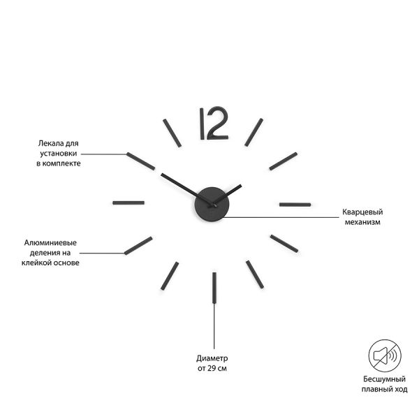 Часы настенные Blink чёрные
