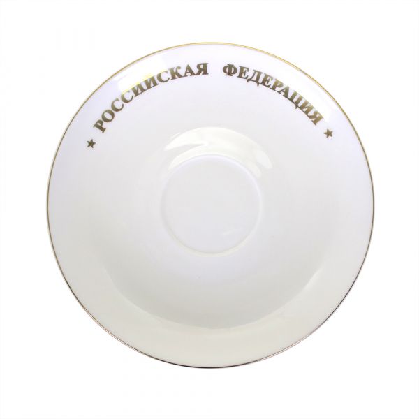Чайная пара герб РФ 250 мл, костяной фарфор, АККУ