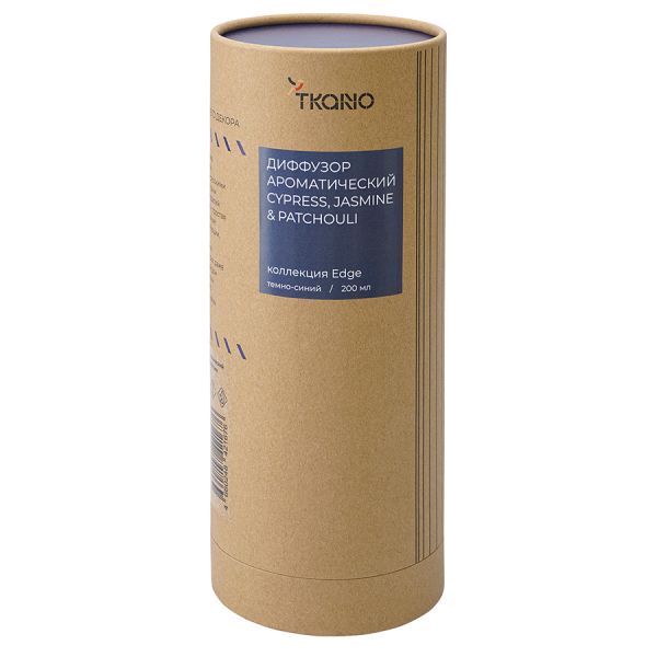 Диффузор ароматический cypress, jasmine & patchouli из коллекции edge, 200 мл, тёмно-синий Tkano