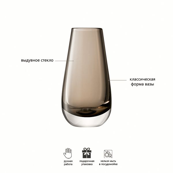 Ваза в форме бутона Flower Colour 14 см мока