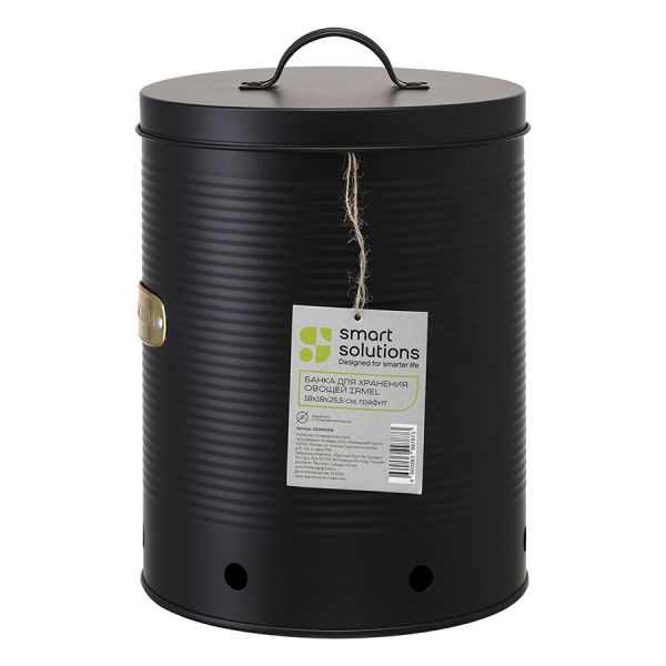 Банка для хранения овощей irmel 18х18х25,5 см, графит Smart Solutions