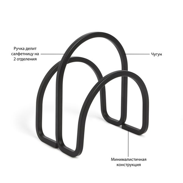 Держатель для салфеток Squire