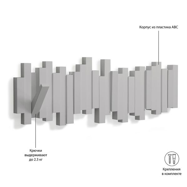 Вешалка настенная Sticks серая
