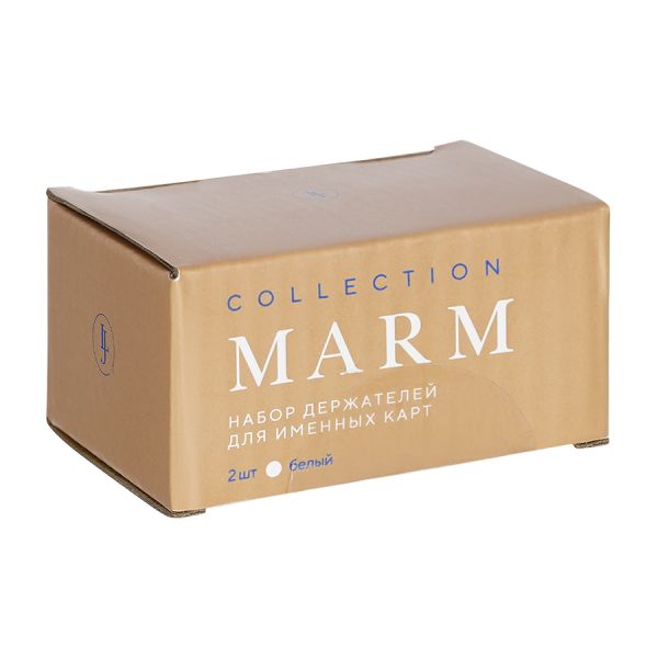 Набор держателей для именных карт marm, белый мрамор, 2 шт Liberty Jones