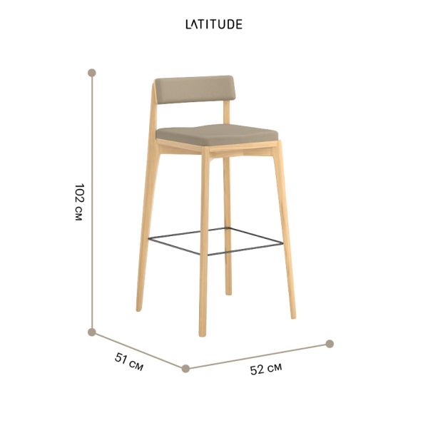 Стул барный aska рогожка ясень/бежевый Latitude