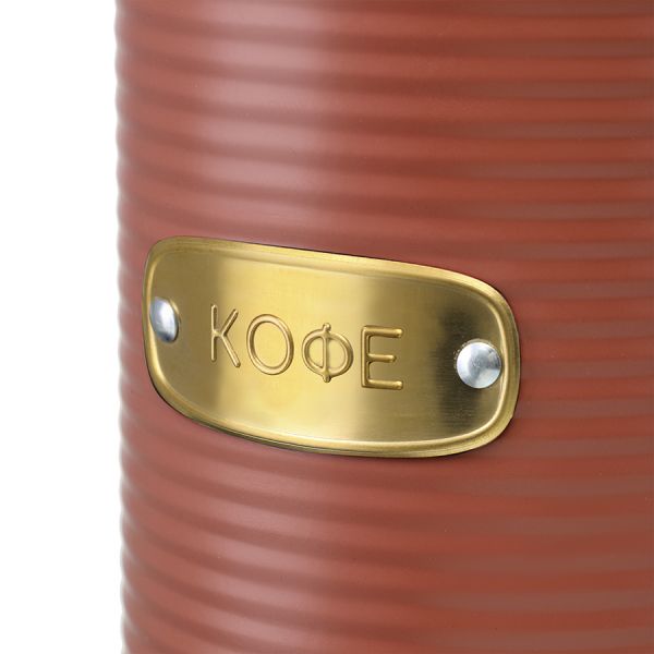 Банка для хранения кофе irmel 1.3 л, терракота Smart Solutions