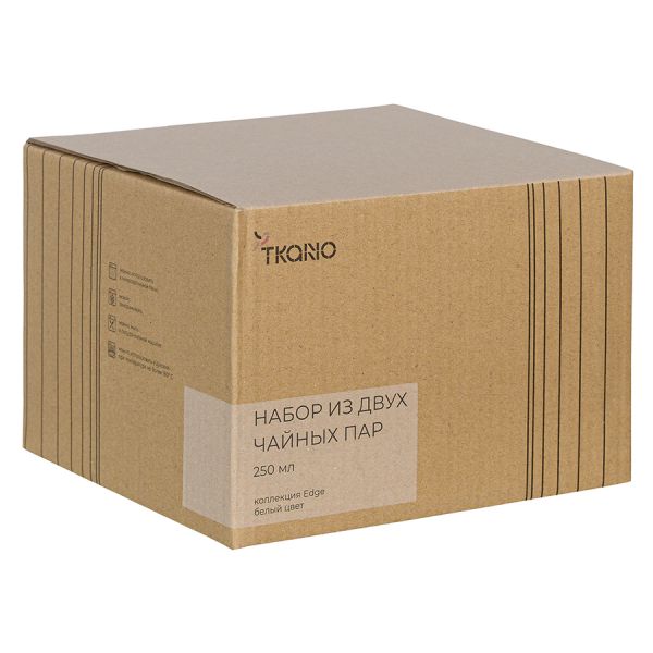 Набор из двух чайных пар белого цвета из коллекции edge, 250мл Tkano
