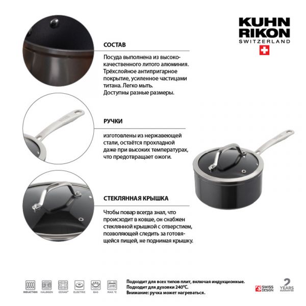 Ковш 18cm/2.3L со стеклянной крышкой     (1)     37631