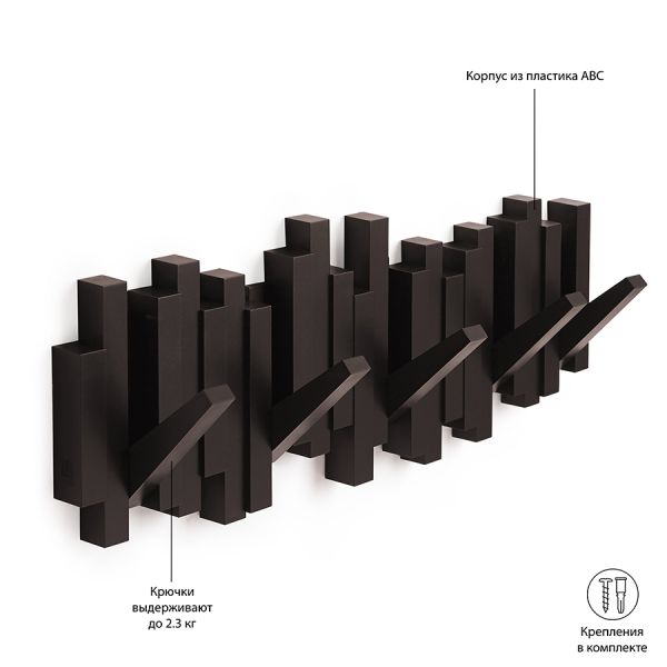 Вешалка Sticks настенная эспрессо