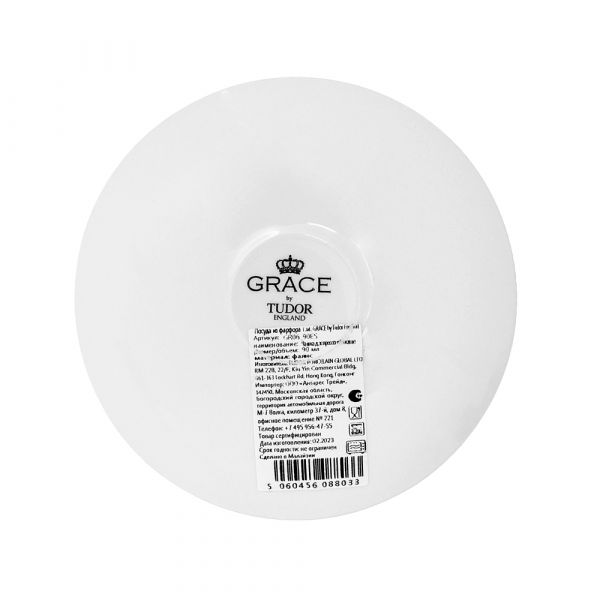 Чашка для эспрессо 90 мл с блюдцем, BLUE WILLOW GRACE BY TUDOR