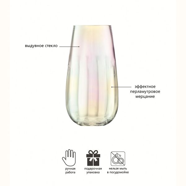 Ваза Pearl 28 см