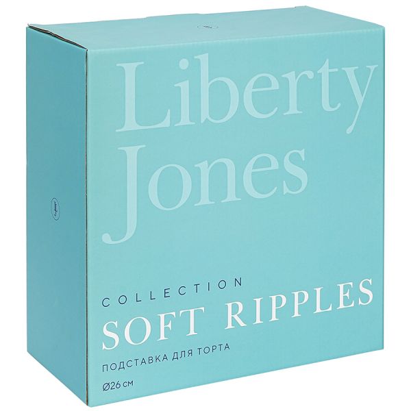 Подставка для торта soft ripples, dual glazing, D26 см Liberty Jones