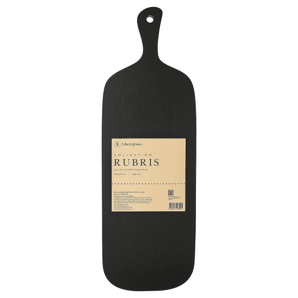 Доска сервировочная rubris 20х60 см, черная Liberty Jones