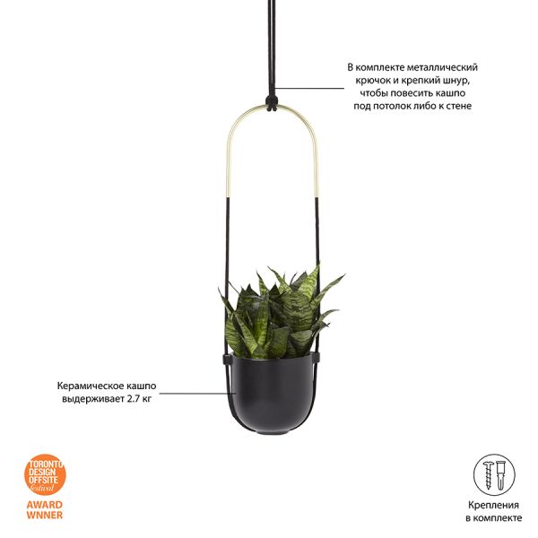 Горшок для растений подвесной