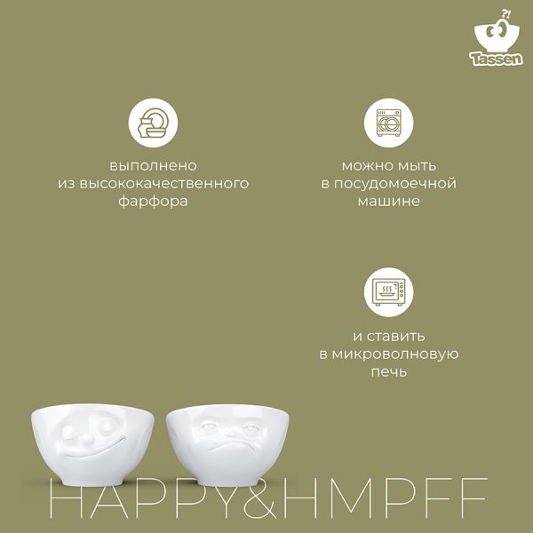 Набор из 2 подставок для яиц tassen happy & hmpff белый