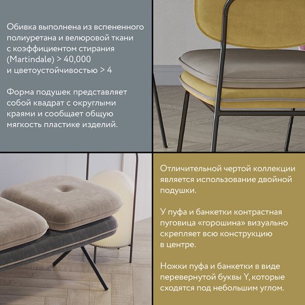 Стул с подлокотниками и контрастным кантом pea, велюр, сине-зеленый/бежевый Bergenson Bjorn