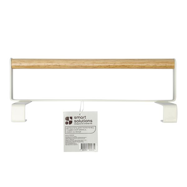 Держатель для полотенец подвесной granli, 24х8,5 см, белый Smart Solutions