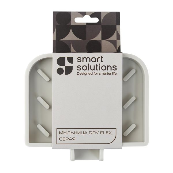 Мыльница dry flex, серая Smart Solutions