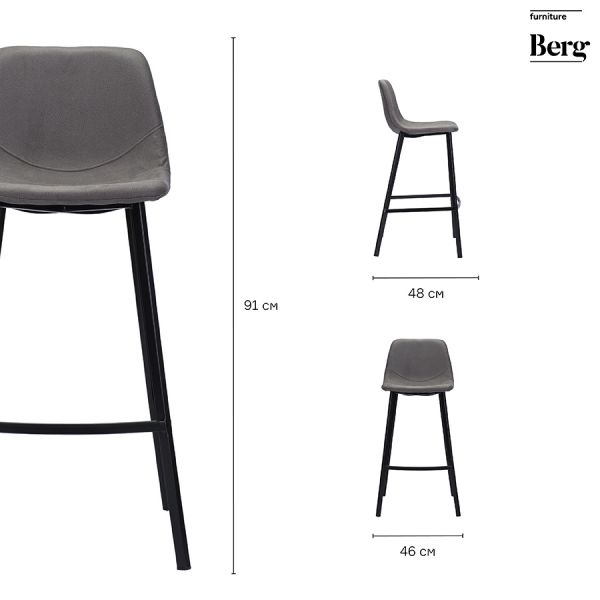 Стул полубарный hugh экокожа темно-серый