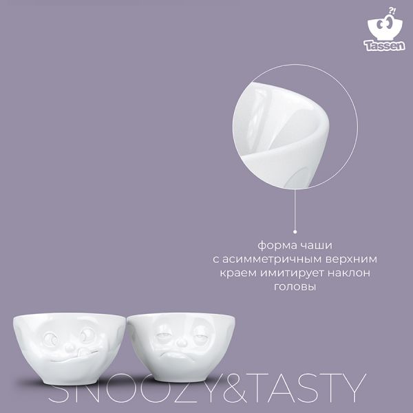 Набор из 2 чаш tassen snoozy & tasty 200 мл белый