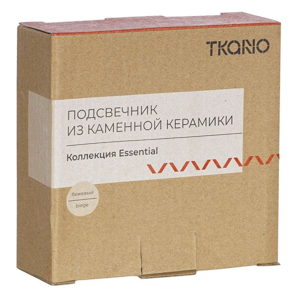 Подсвечник из каменной керамики бежевого цвета из коллекции essential Tkano