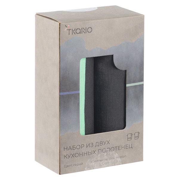 Набор из двух кухонных полотенец из коллекции slow motion, 50х70 см