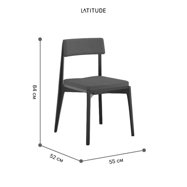 Стул aska рогожка черный/темно-серый Latitude