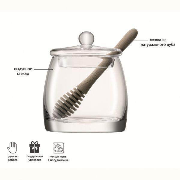 Банка для мёда с деревянной ложкой Serve 12.5 см