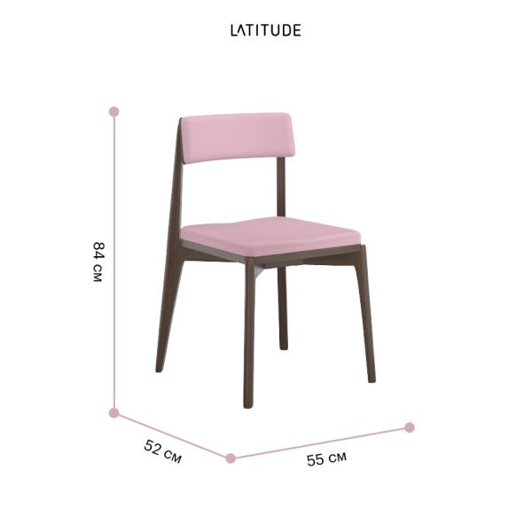 Стул aska рогожка орех/розовый Latitude