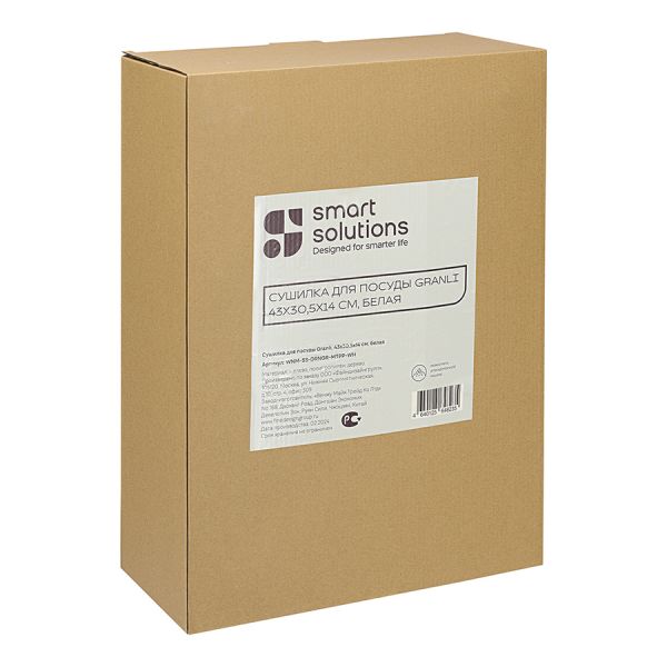 Сушилка для посуды granli 43x30,5x14 см белая Smart Solutions