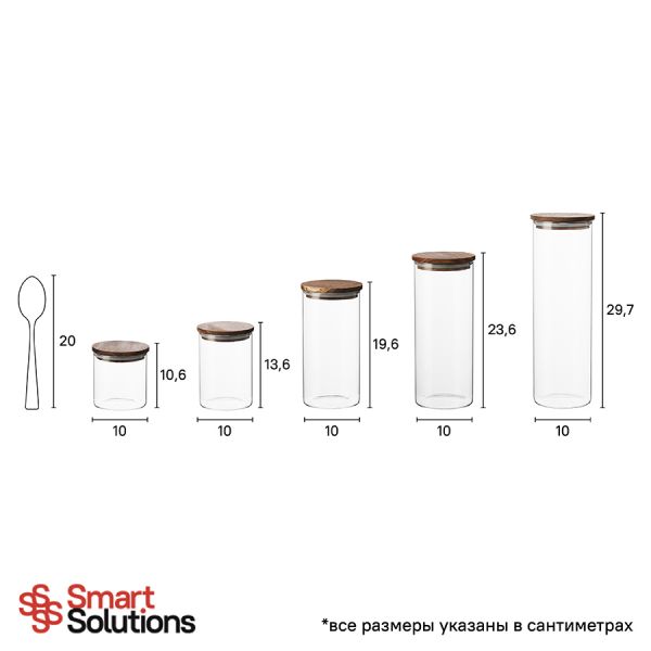 Контейнер для хранения 1.85 стеклянный