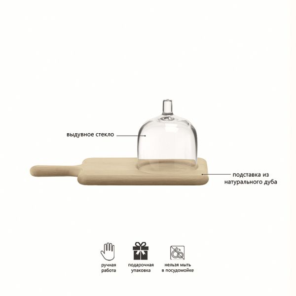 Доска сервировочная с крышкой paddle, 35,5 см LSA International