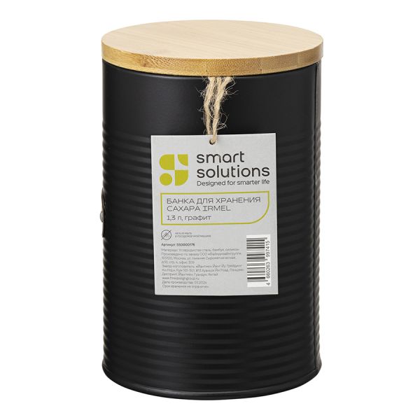 Банка для хранения сахара irmel 1.3 л, графит Smart Solutions
