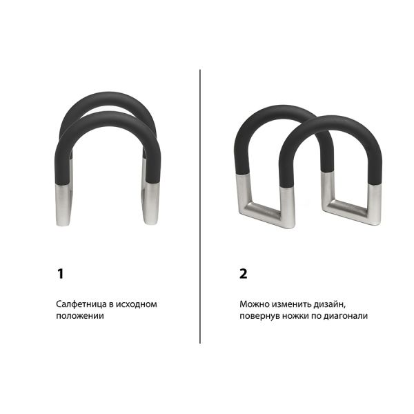 Держатель для салфеток Swivel никель