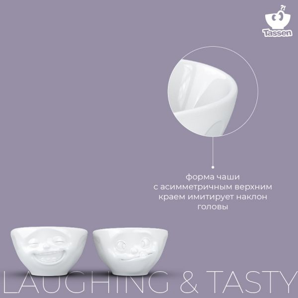 Набор чаш tassen laughing & tasty 100 мл белый 2 шт