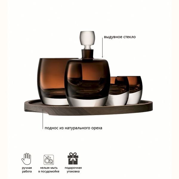 Набор для виски whisky club, коричневый, 5 предметов LSA International
